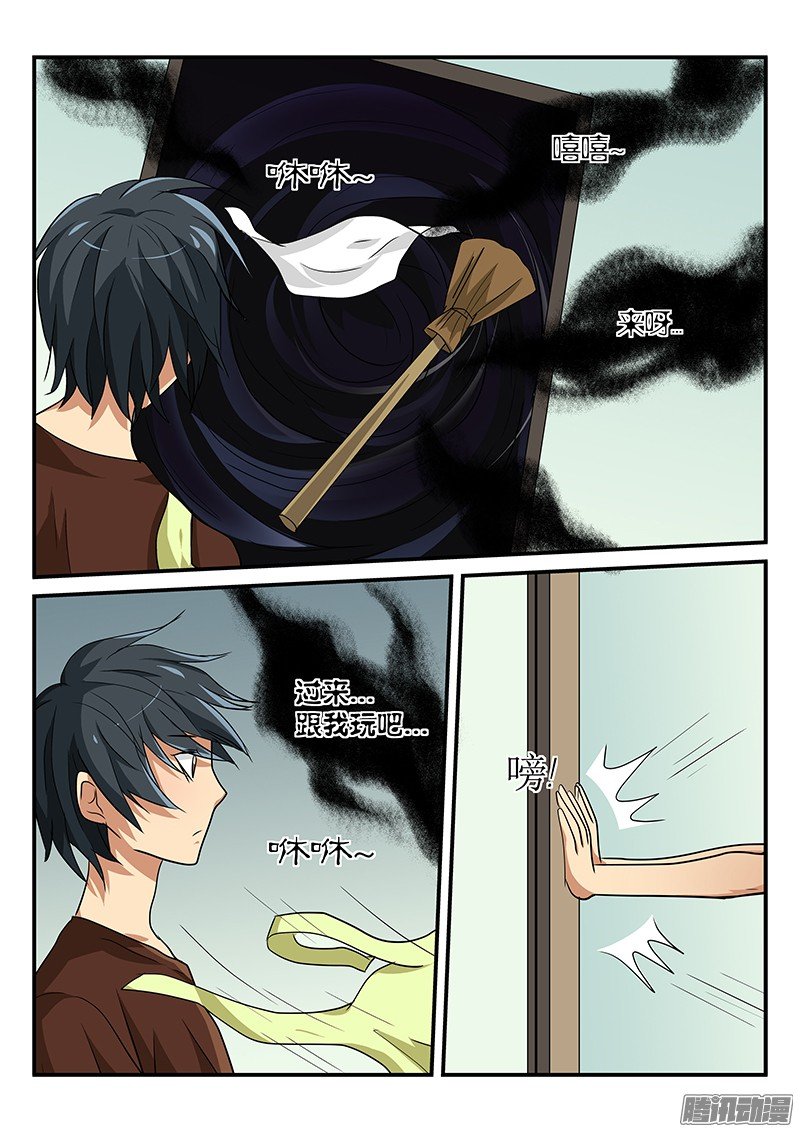 第101话 穿越？