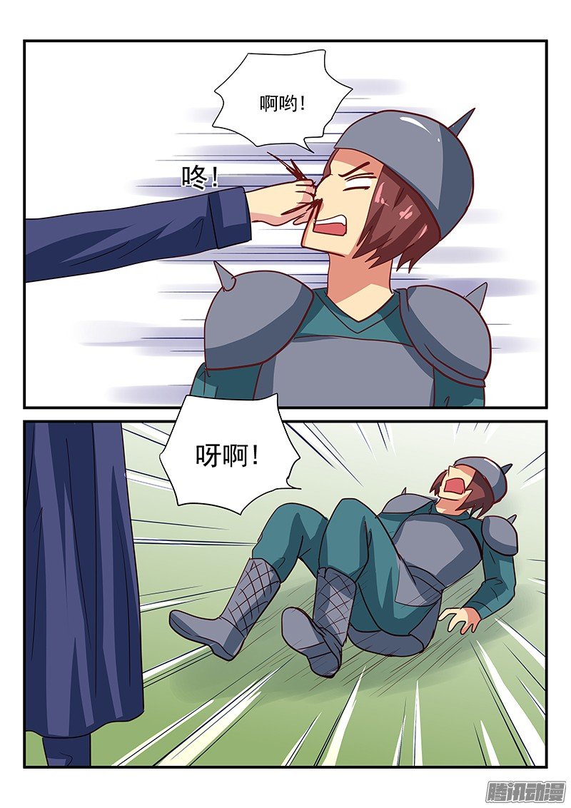 第103话 走火入魔的妹控