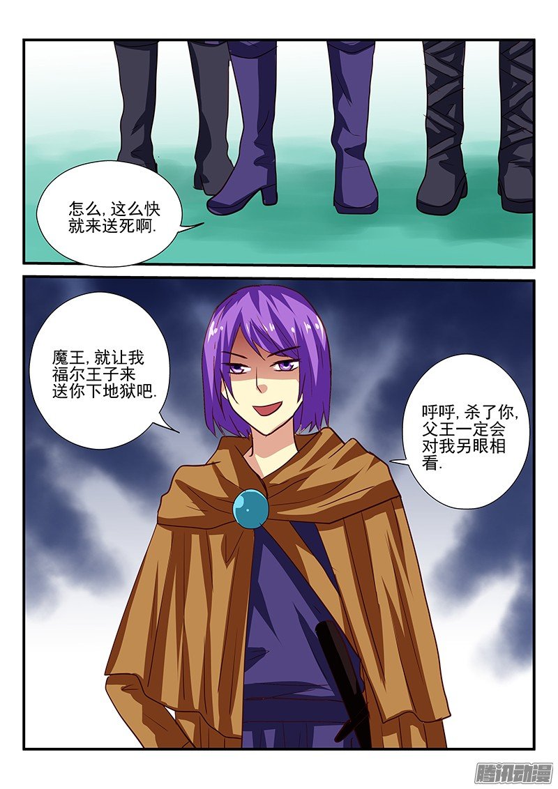 第104话 妹妹的真心