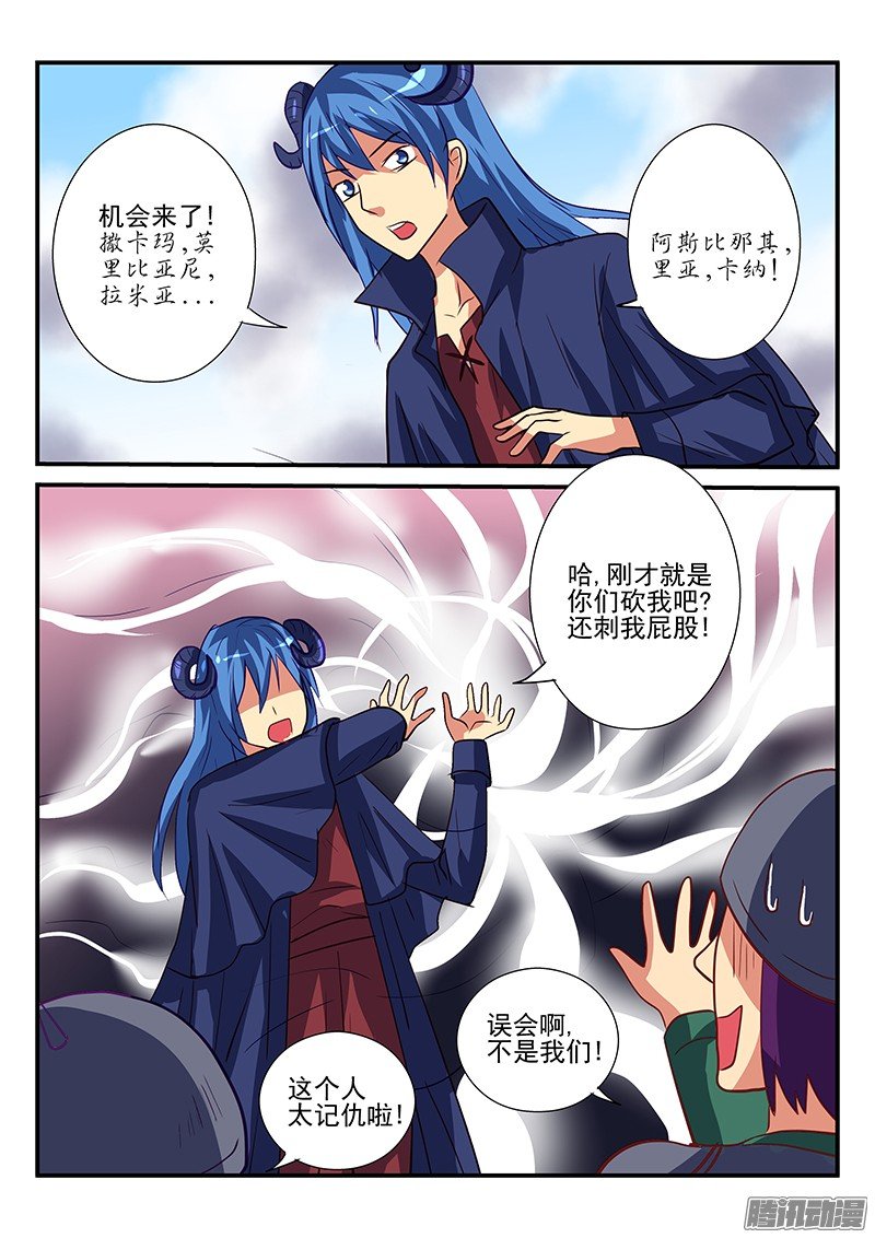 第104话 妹妹的真心