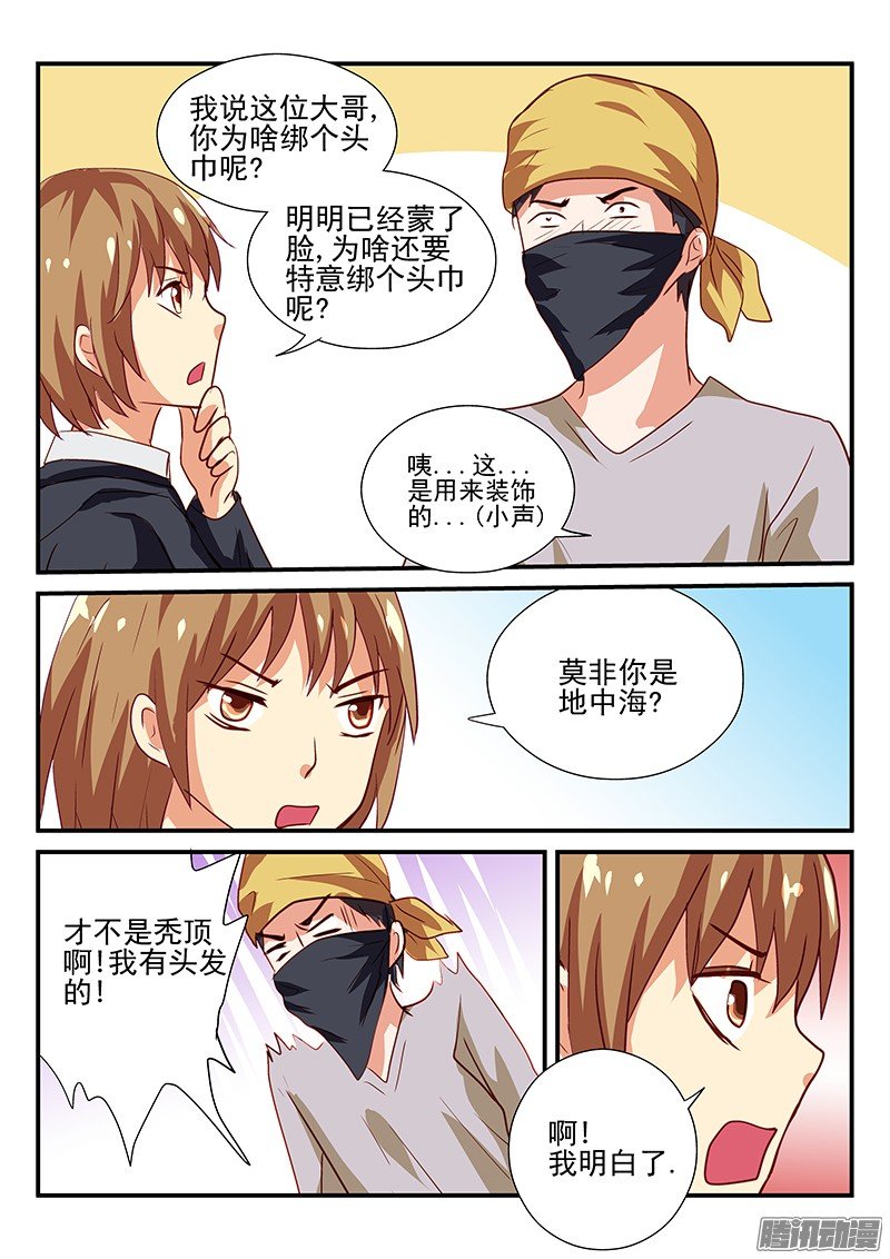 106 去银行