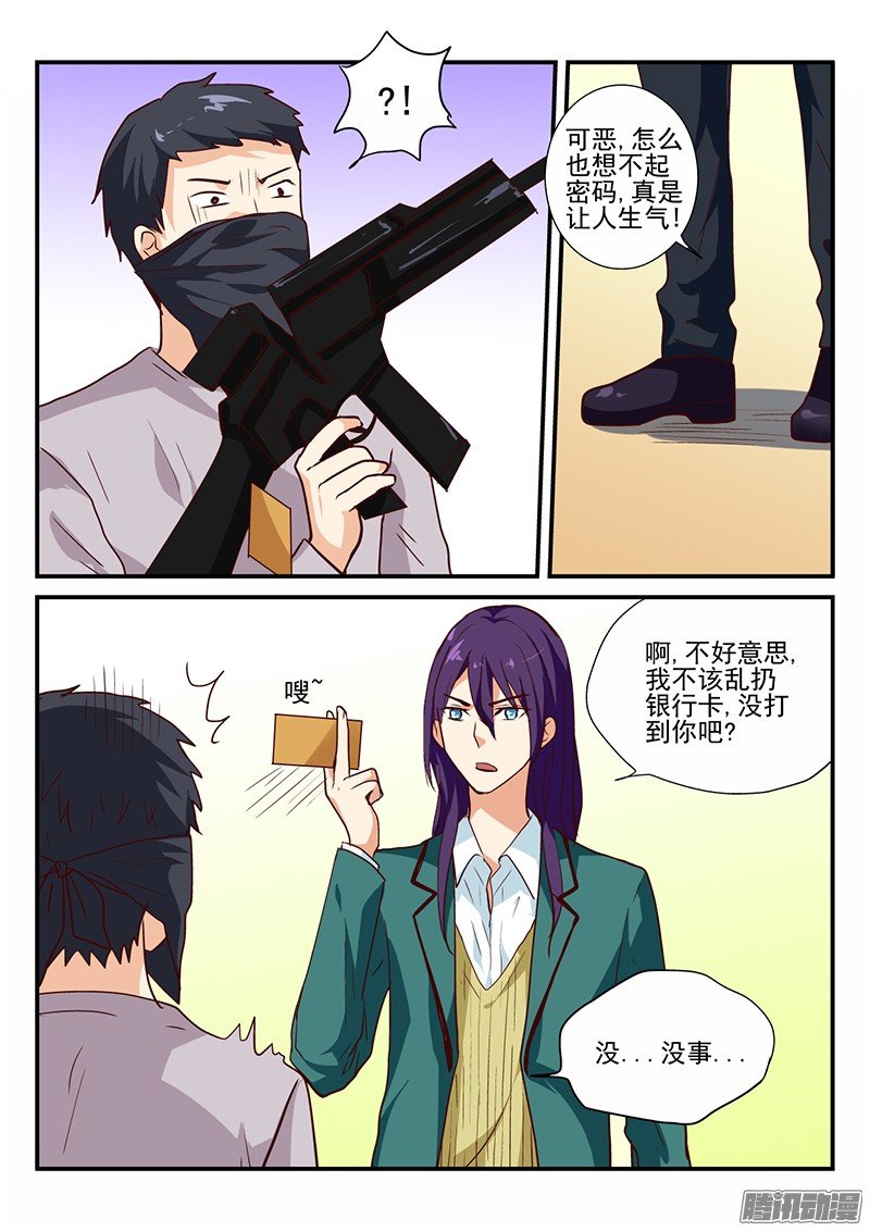 107 什么话会