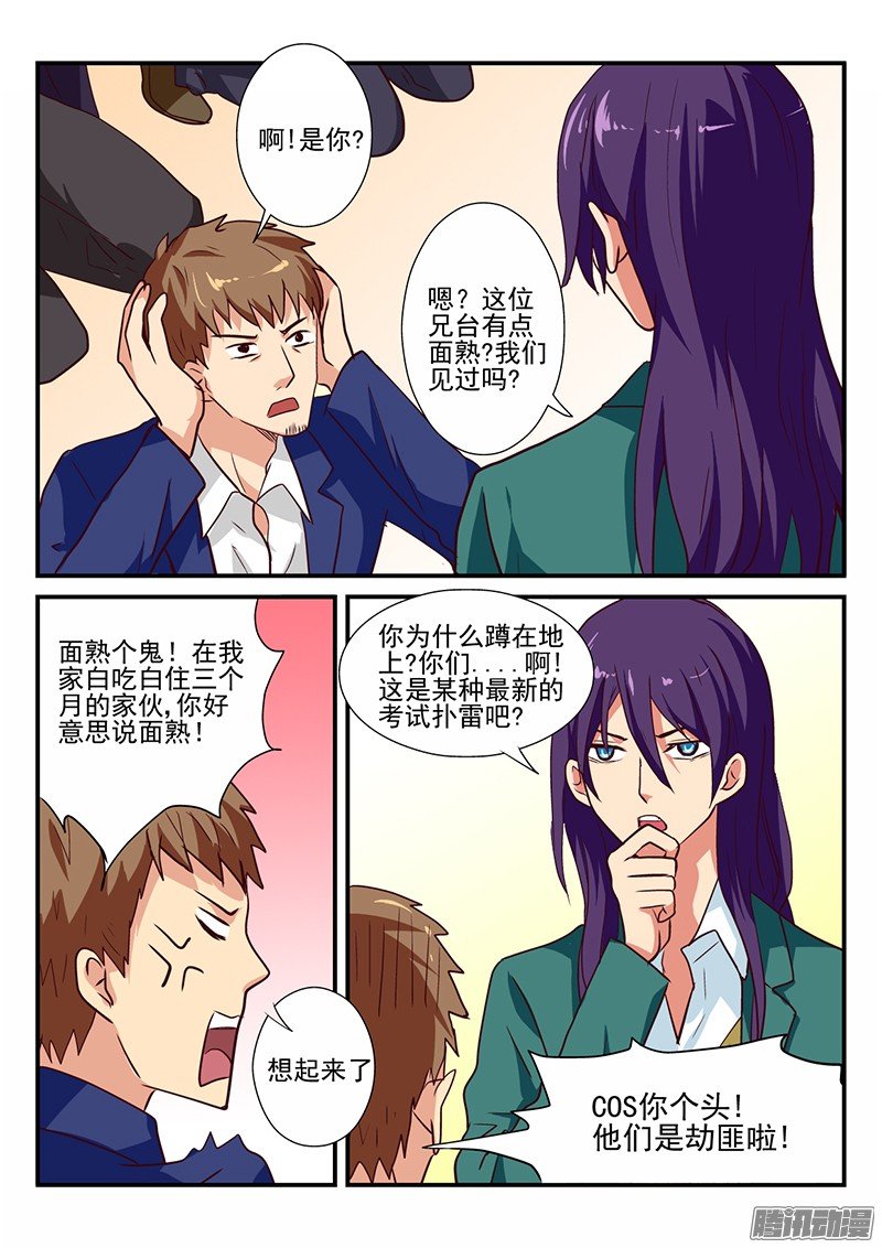 107 什么话会