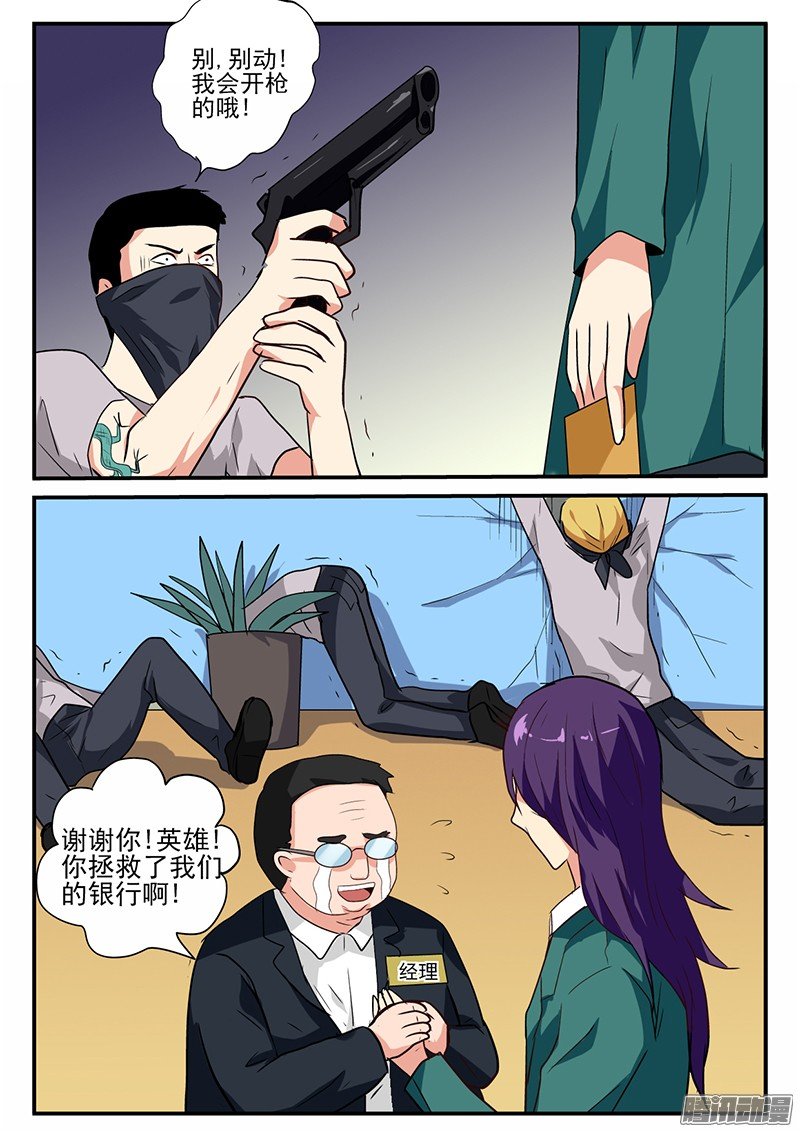 107 什么话会