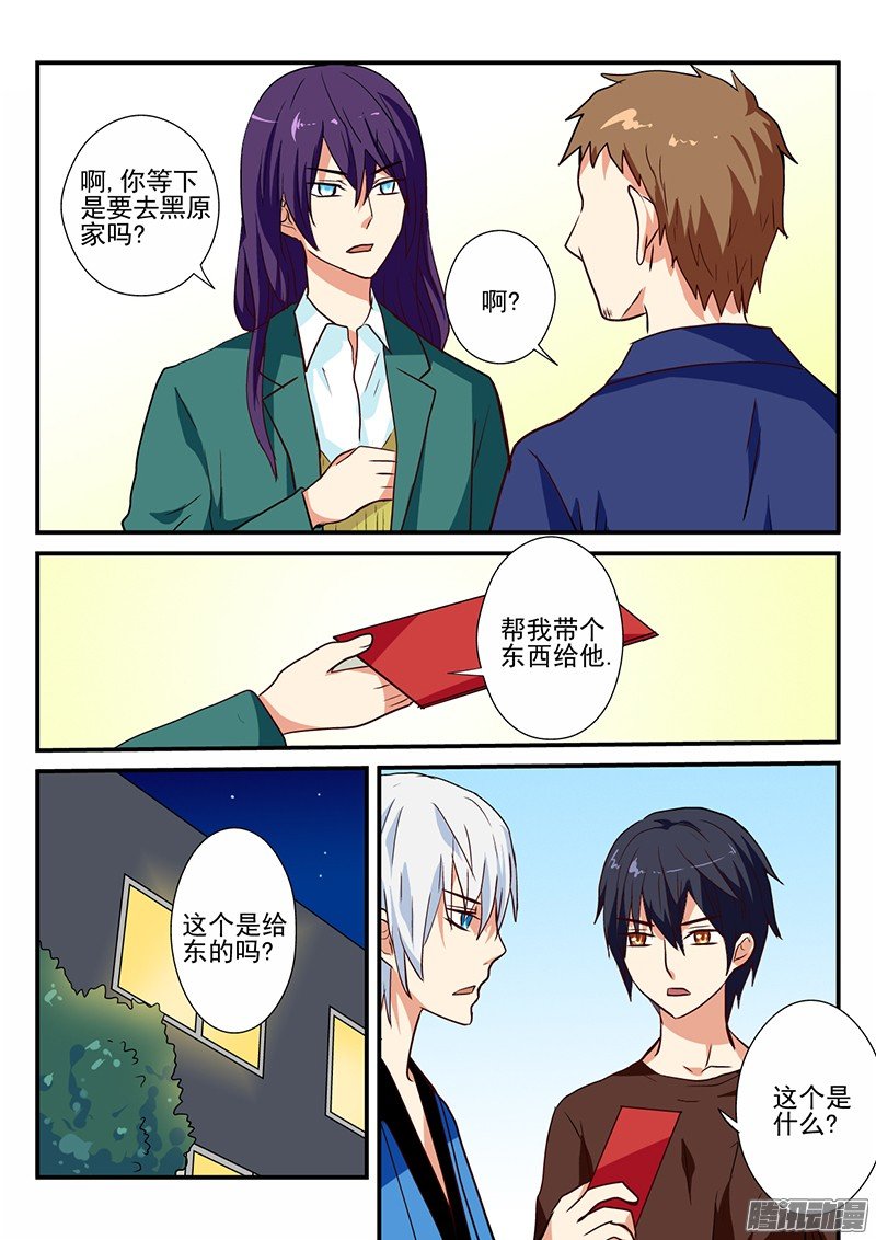 107 什么话会