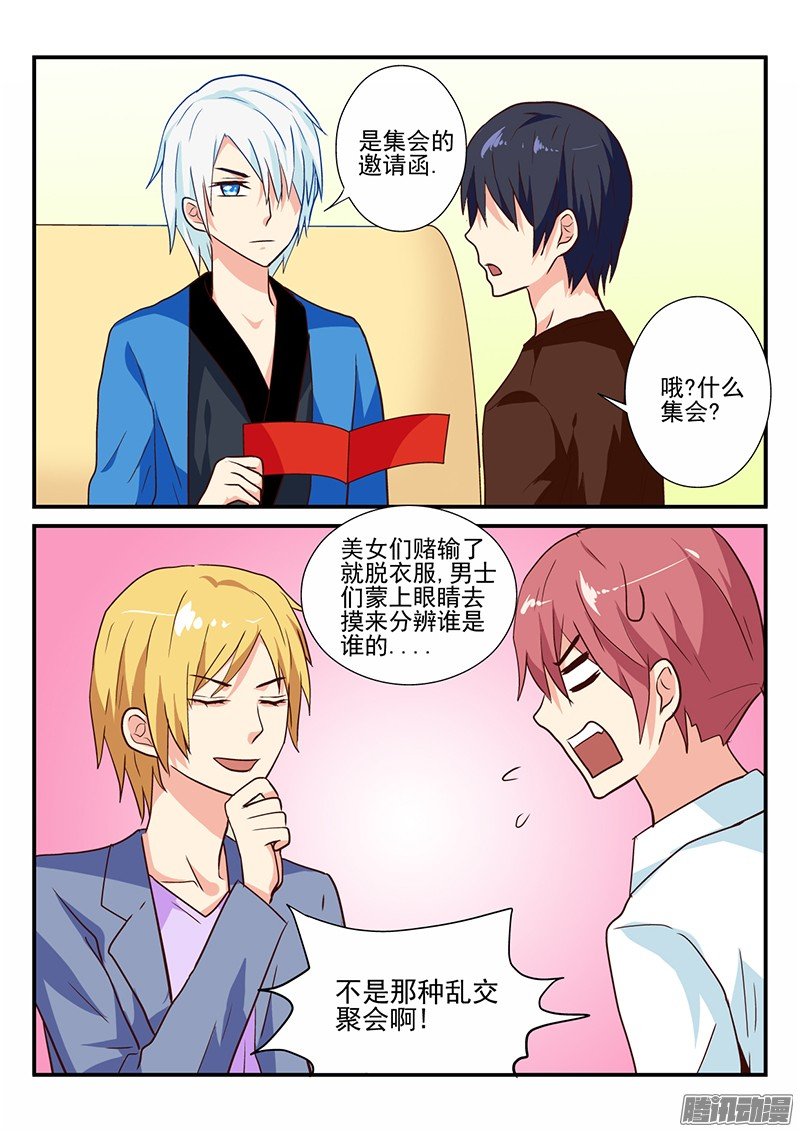 107 什么话会