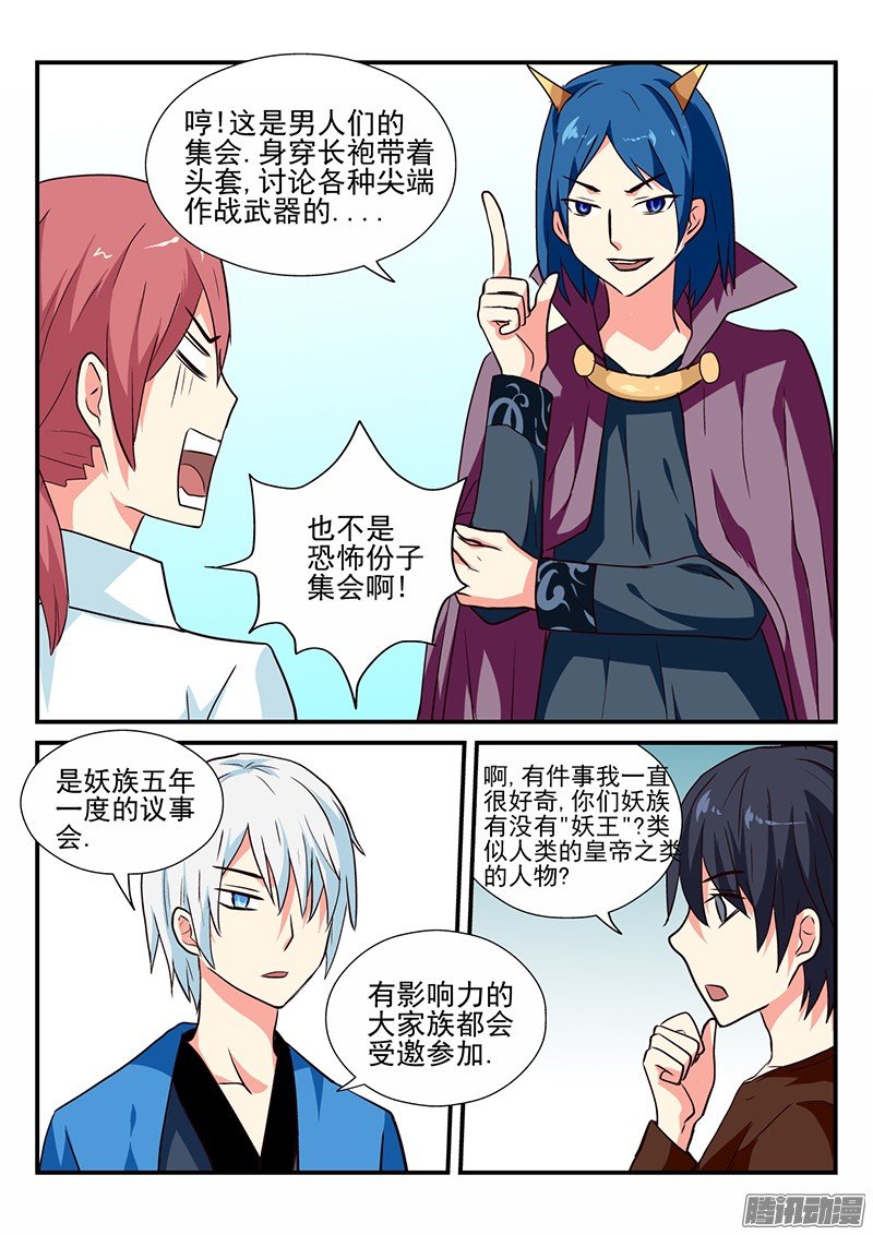 107 什么话会