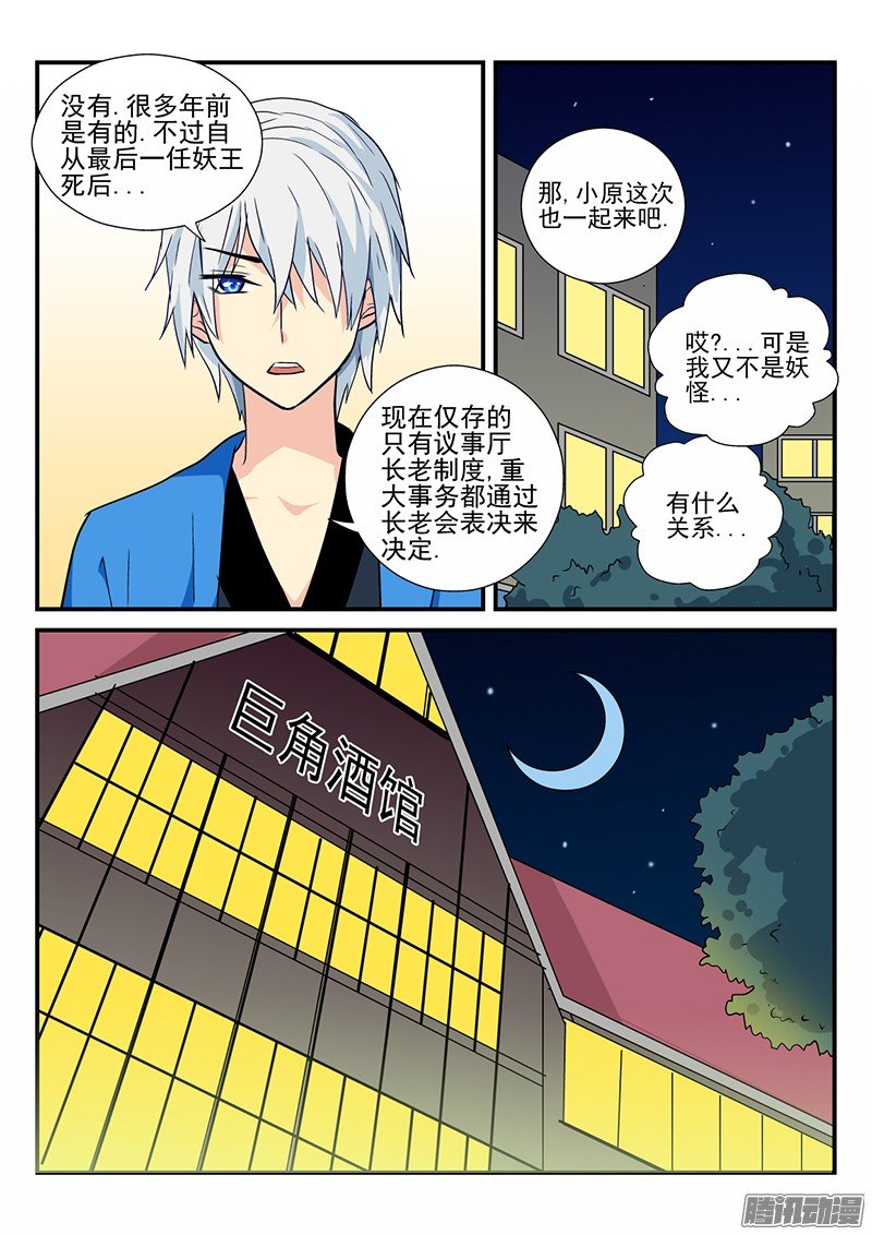 107 什么话会