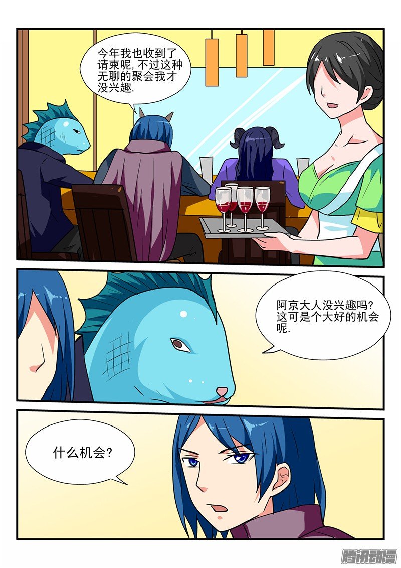 107 什么话会