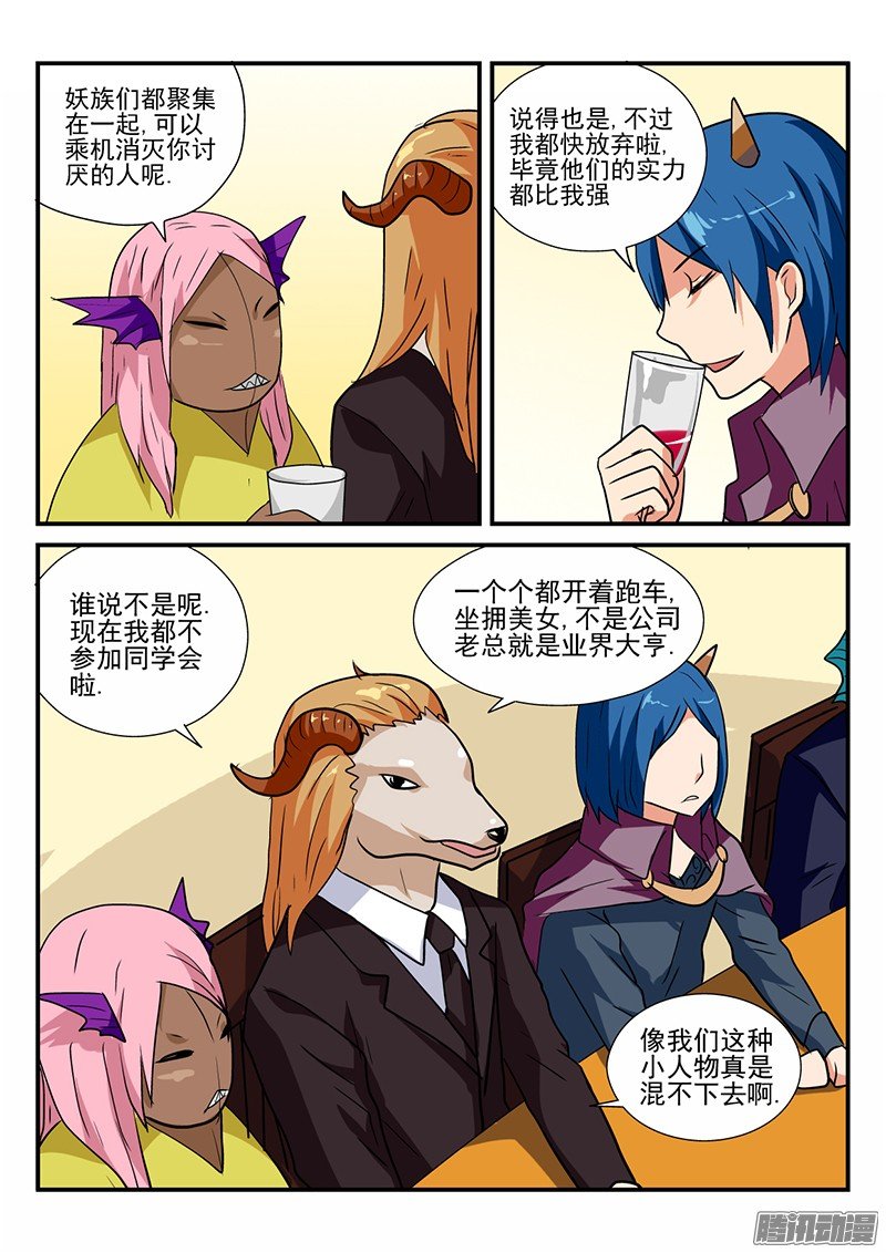 107 什么话会
