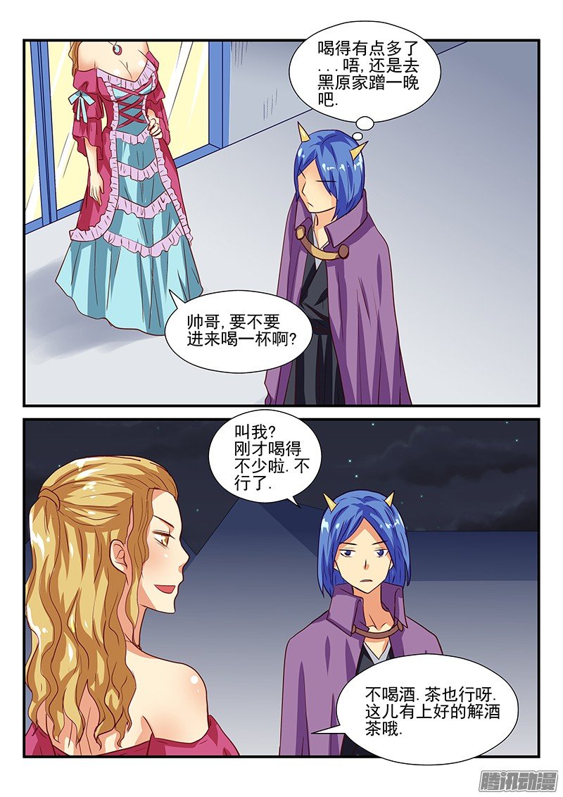 108 就是这个风格