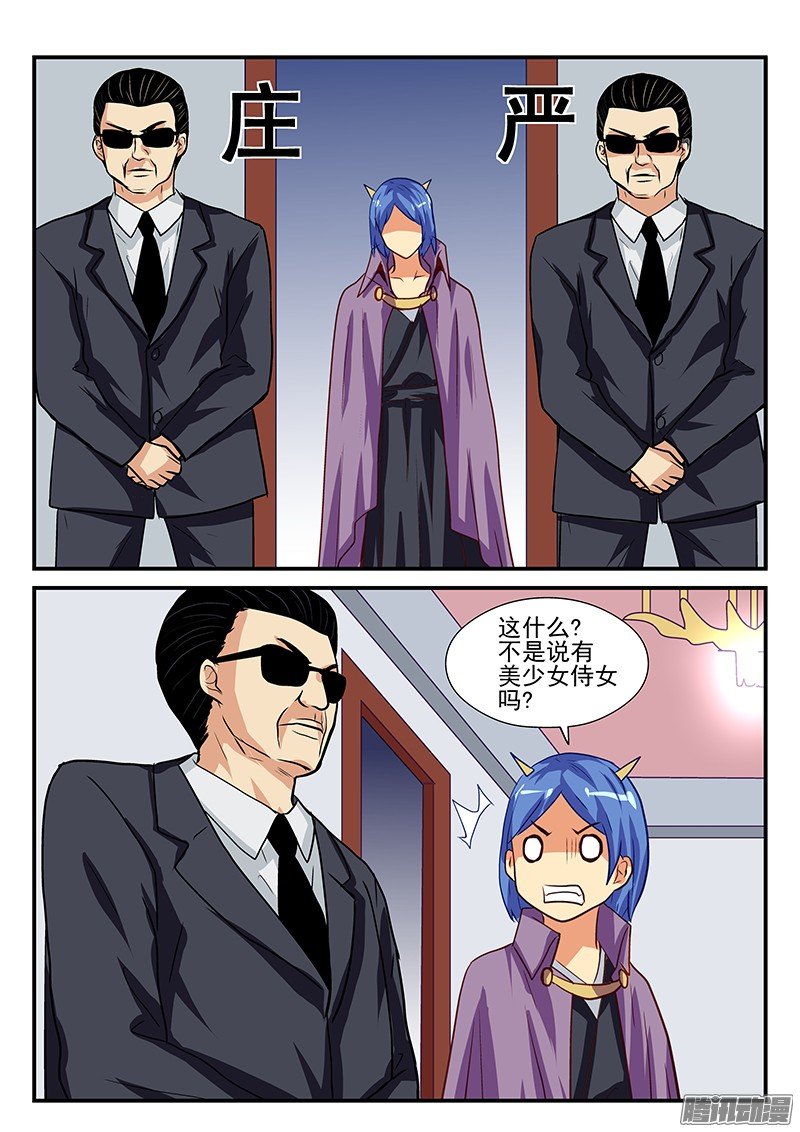 108 就是这个风格