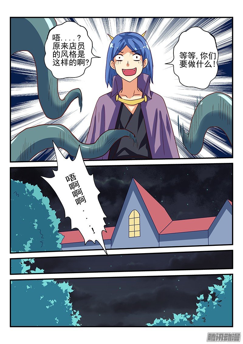 108 就是这个风格