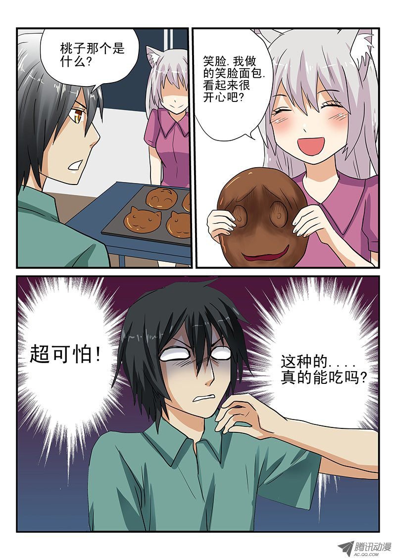 第11话 春天就是要郊游