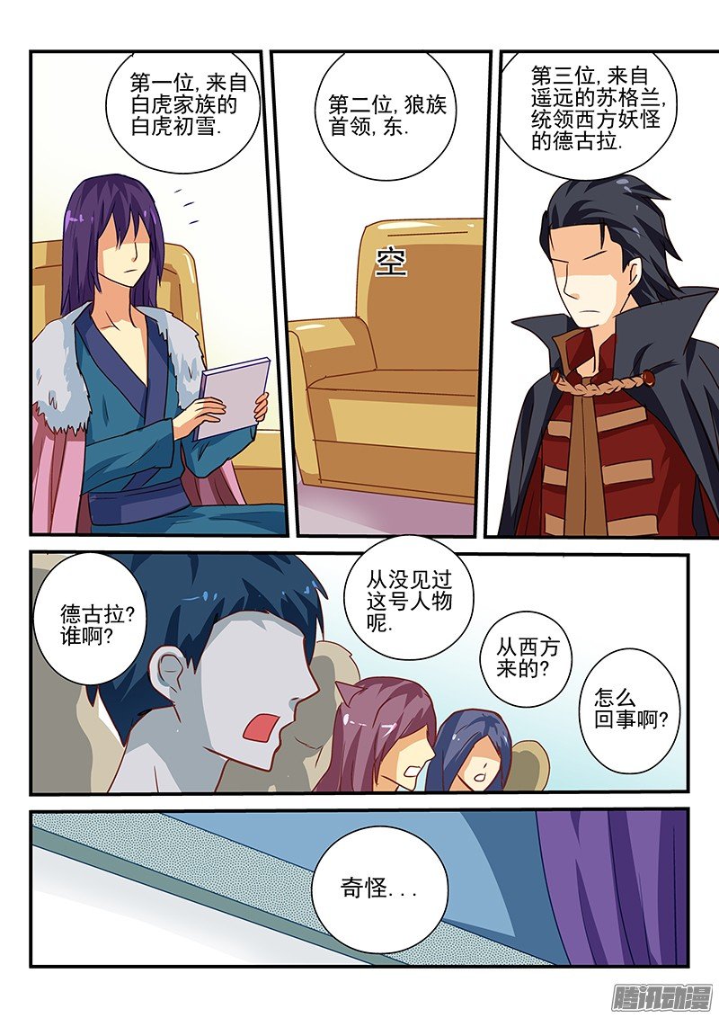 110 拉票活动