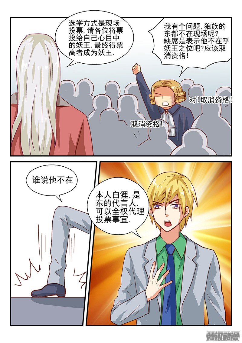 110 拉票活动