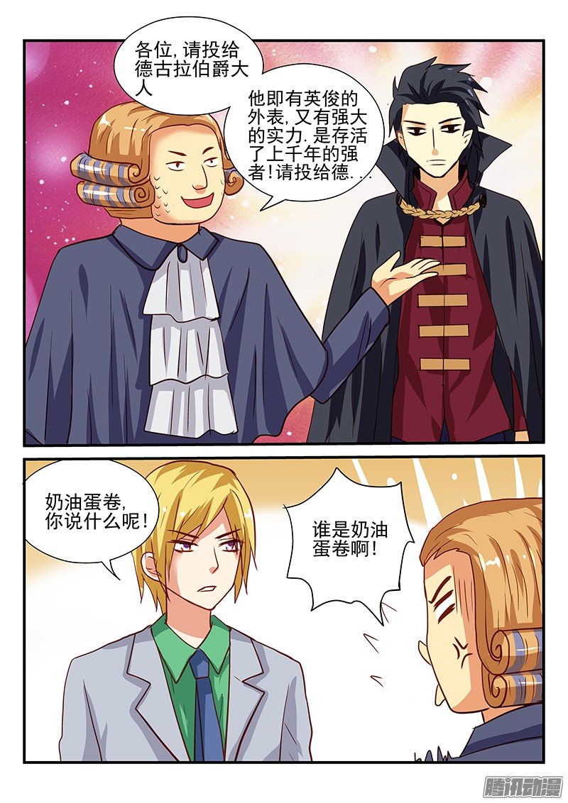 110 拉票活动