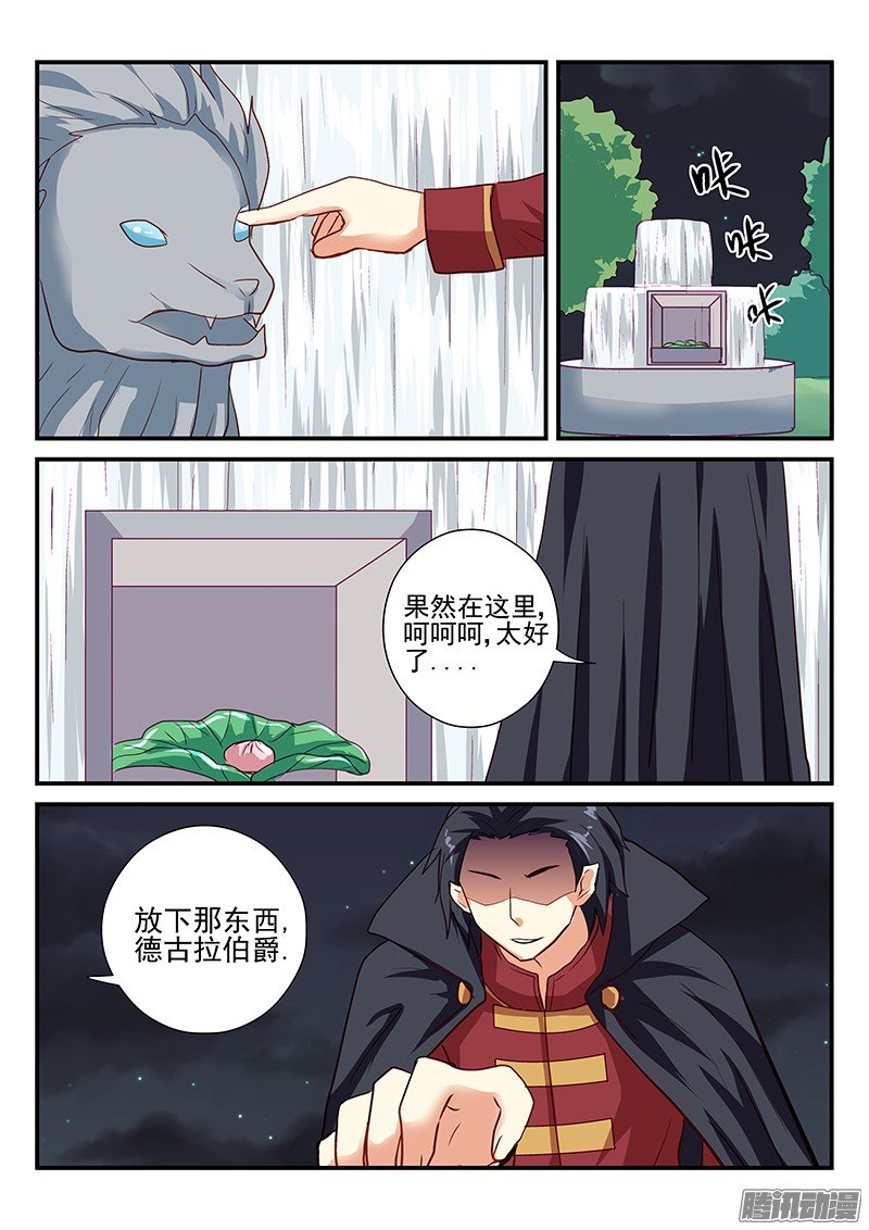 110 拉票活动