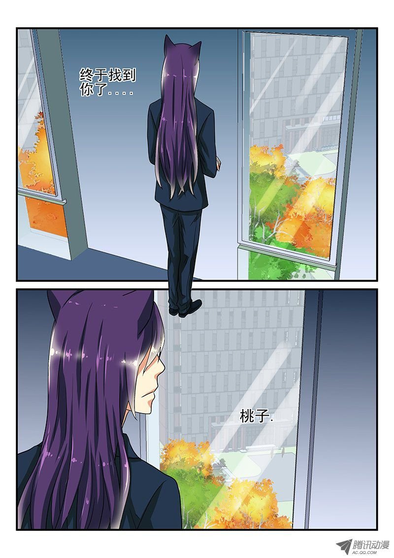第13话 莫木先生的假期