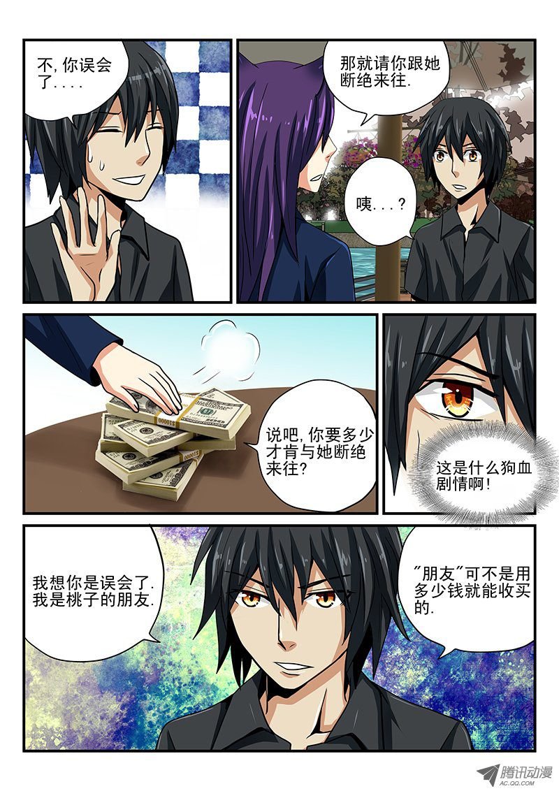 第17话 初雪的决断