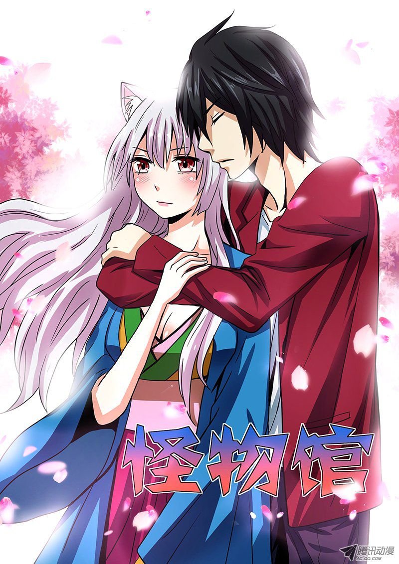 第21话 对抗