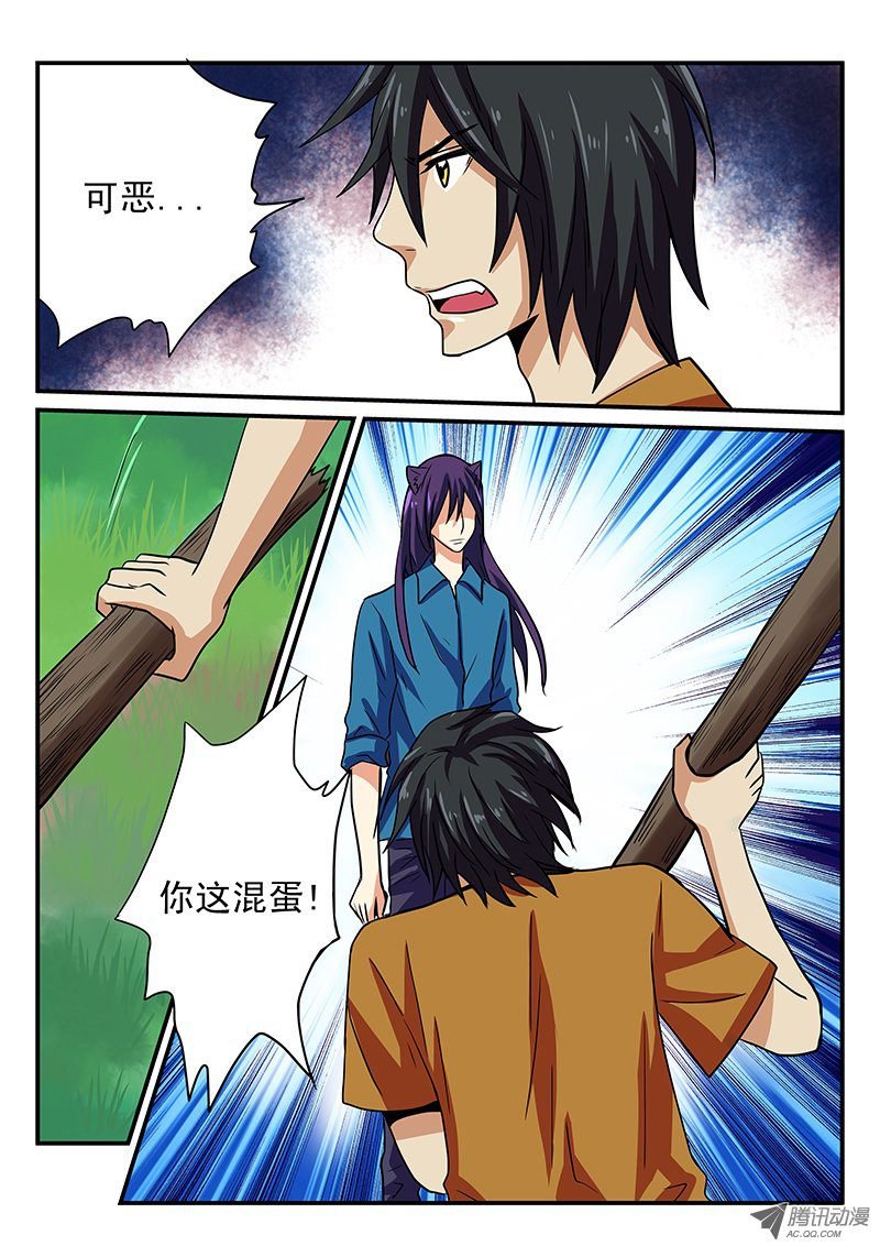 第21话 对抗