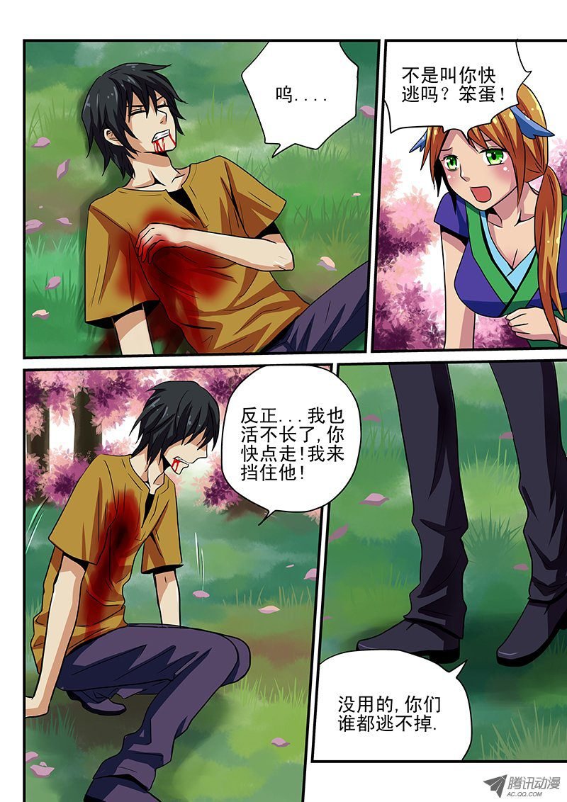 第22话 期待的明天