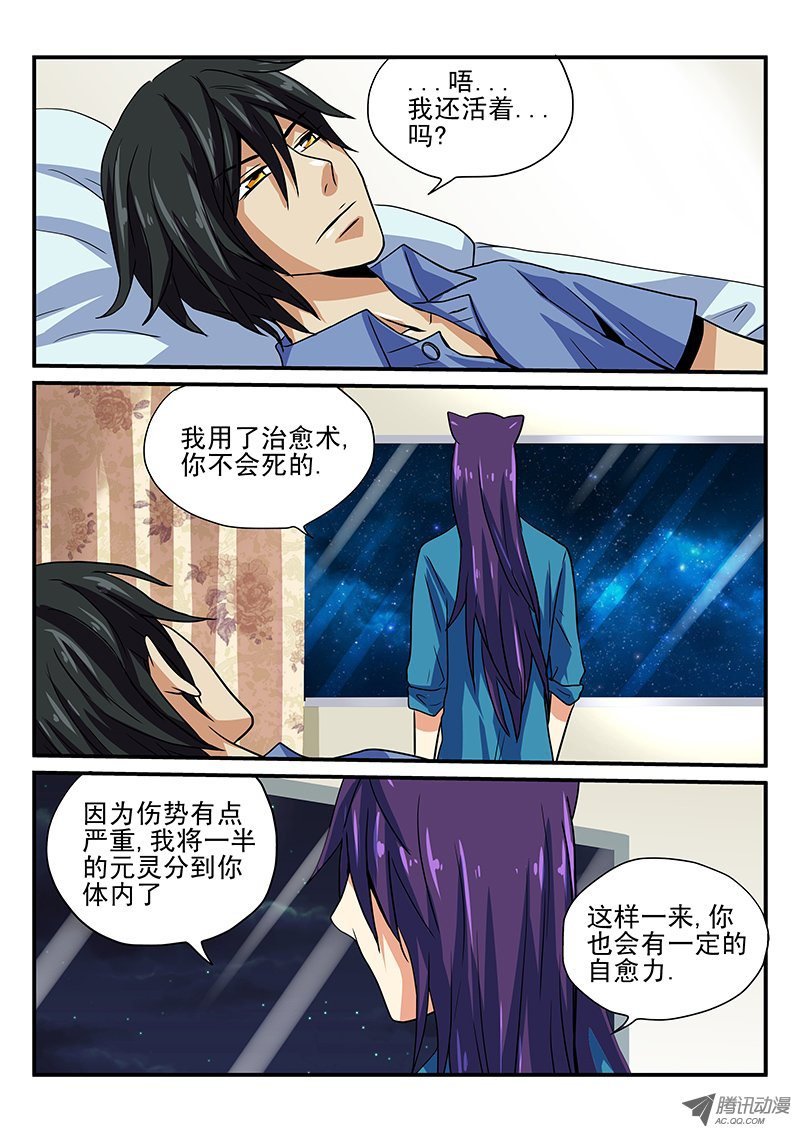 第22话 期待的明天