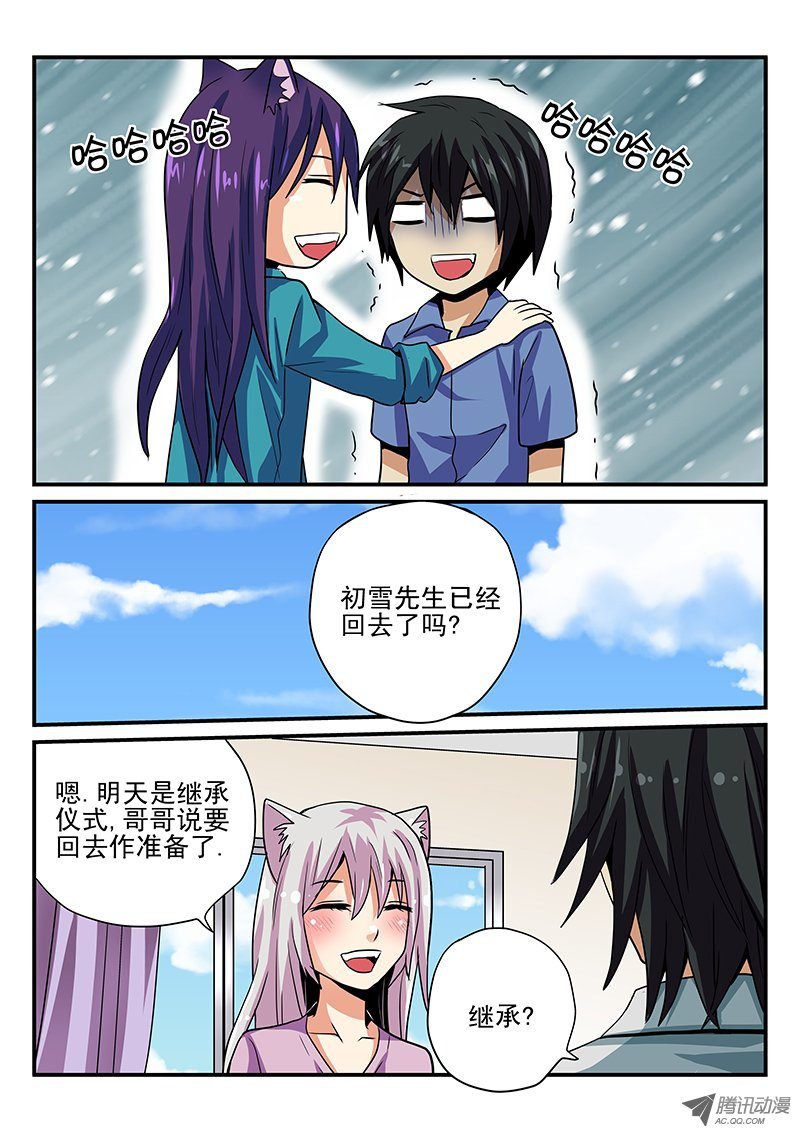 第22话 期待的明天