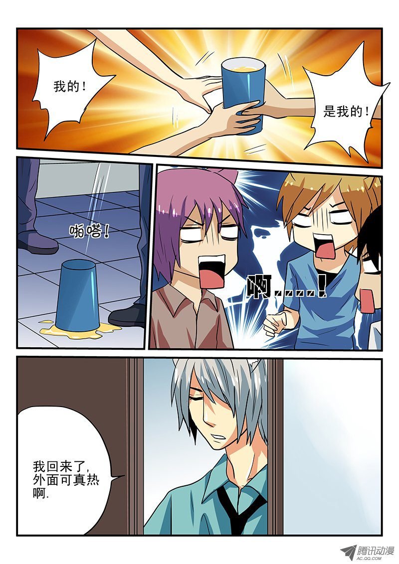 第24话 冰淇淋的正确食用法