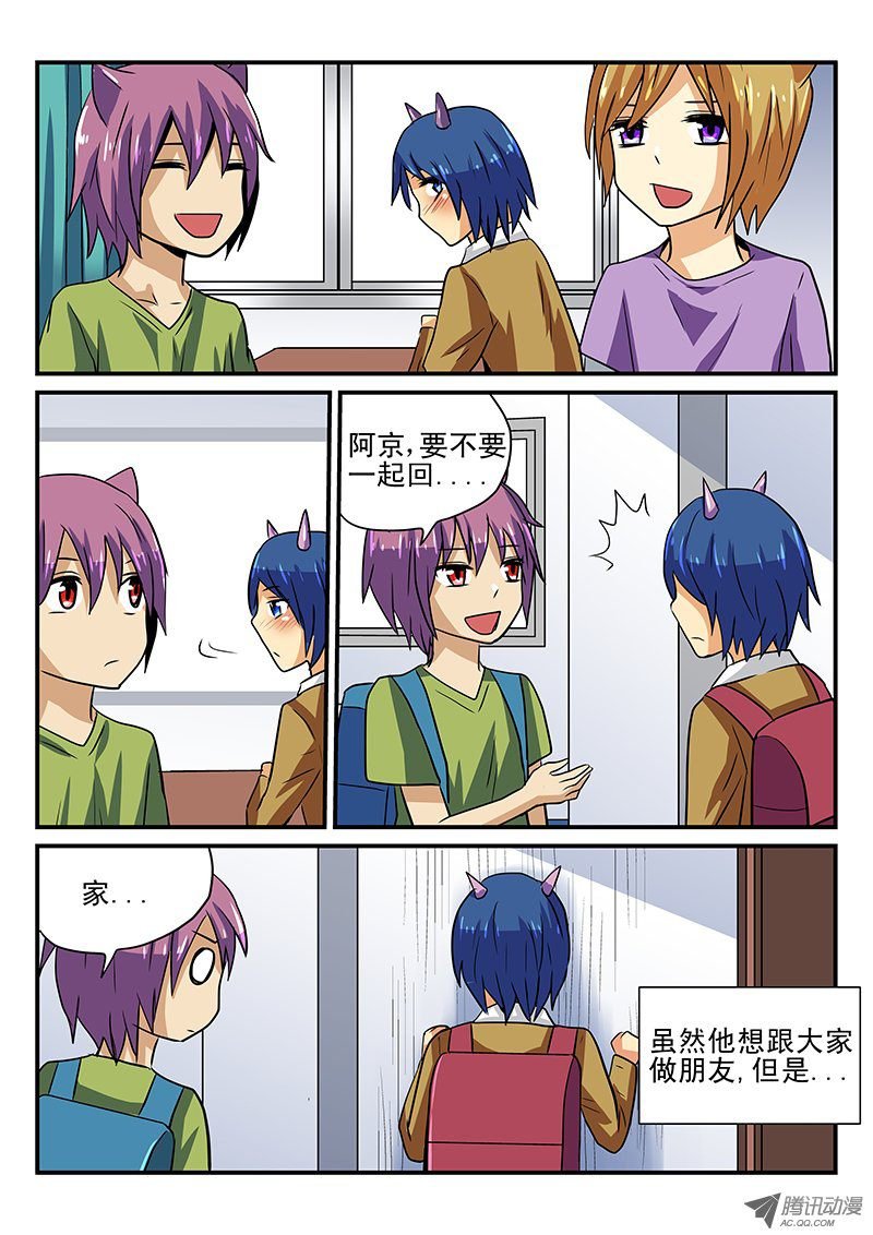 第25话 不想收到这样的礼物