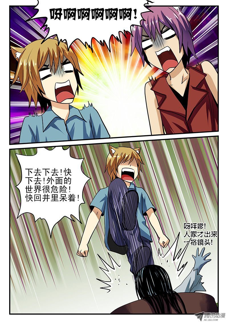 第25话 不想收到这样的礼物
