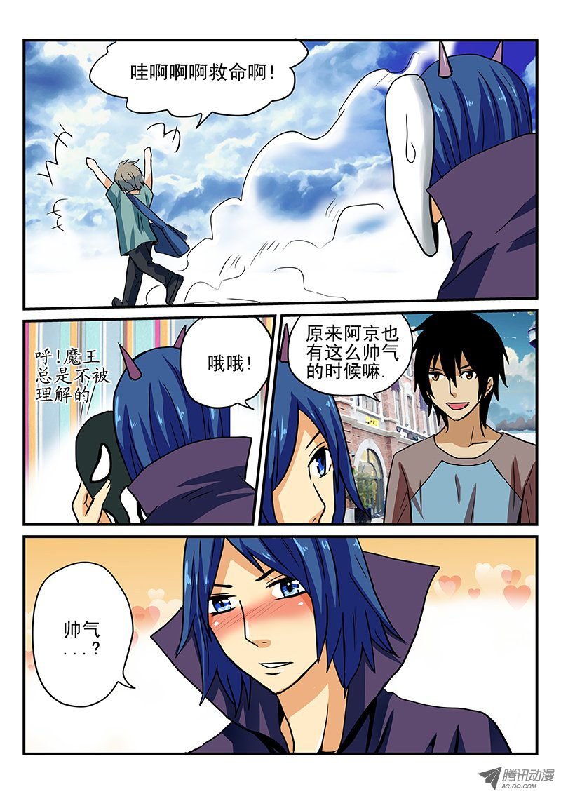 第26话 壁橱幽灵VS魔王幽灵