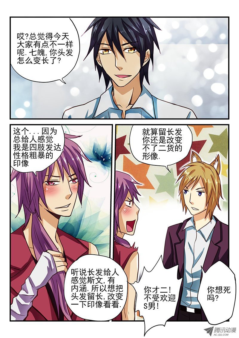 第27话 购物也是作战
