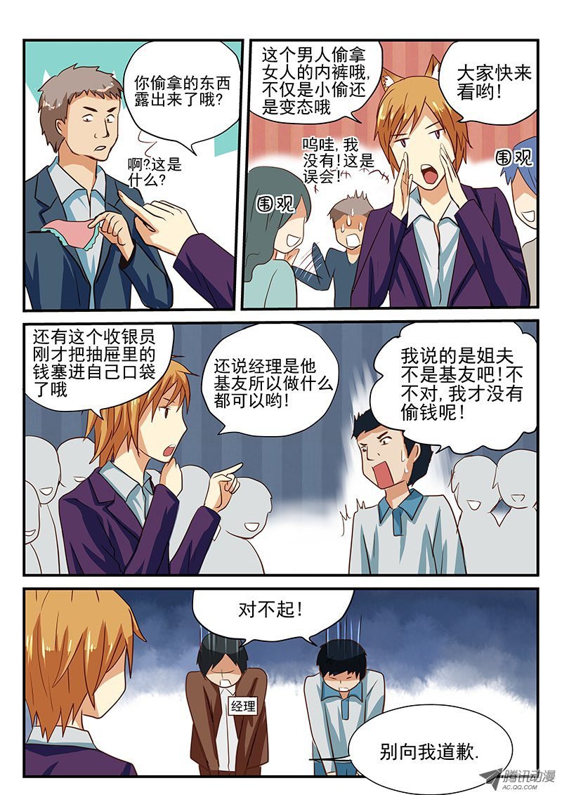 第27话 购物也是作战