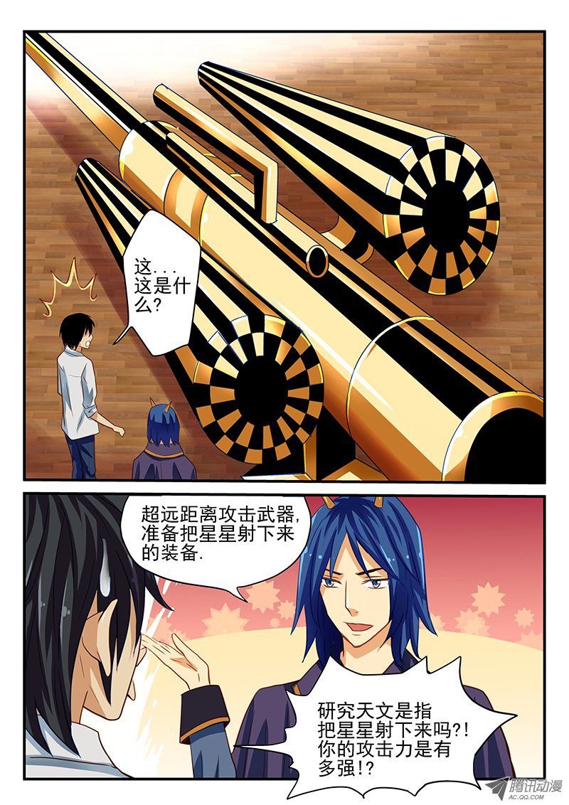 第28话 倒霉的事总是一起来