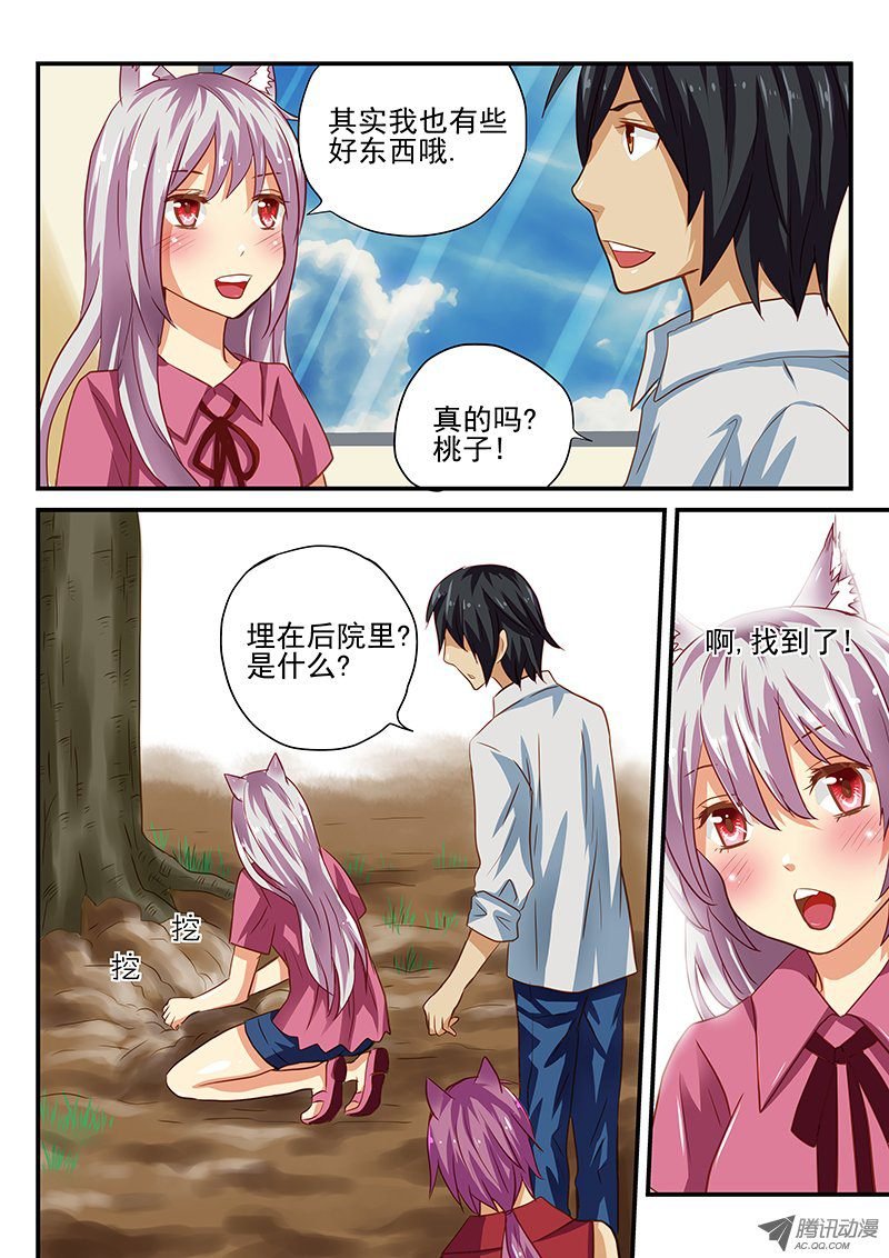 第28话 倒霉的事总是一起来