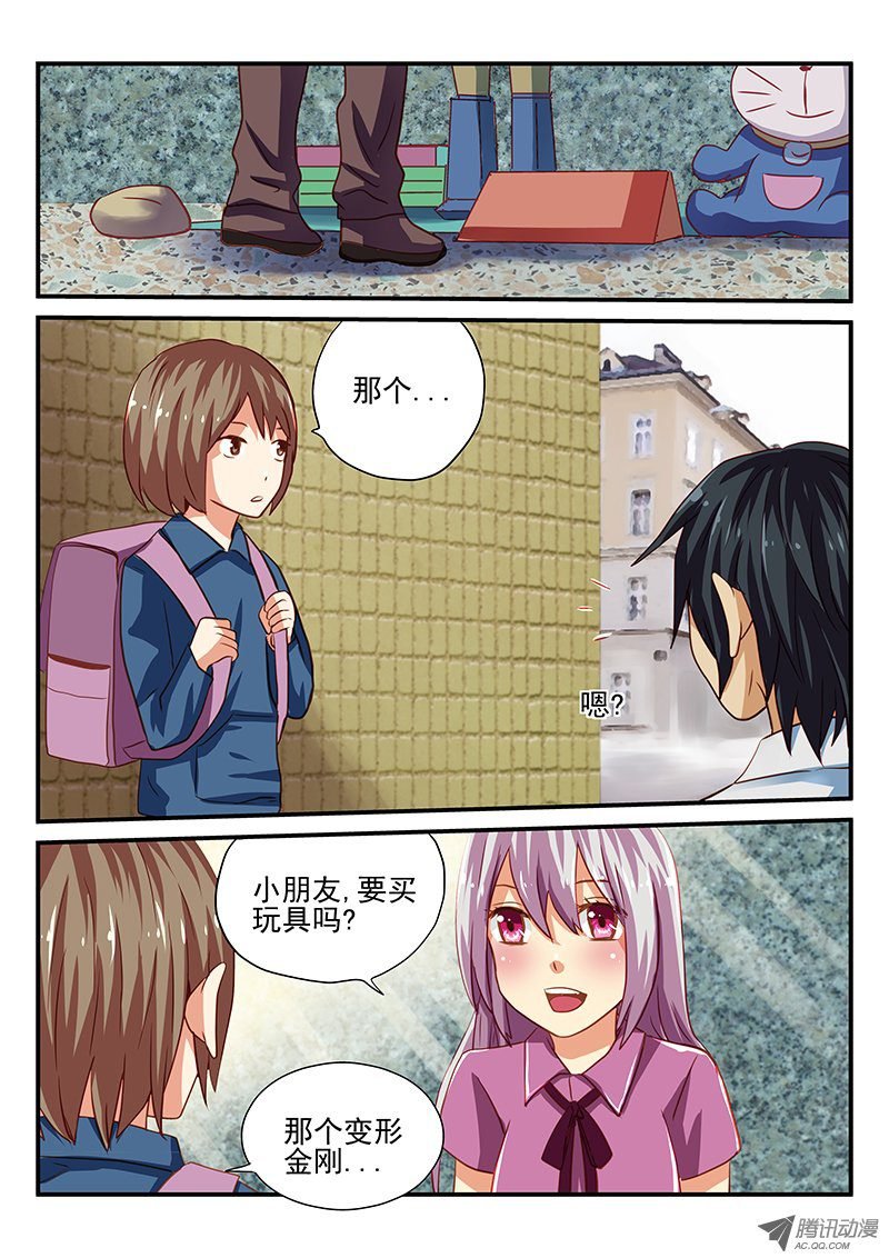 第28话 倒霉的事总是一起来