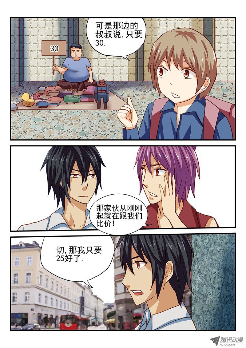 第28话 倒霉的事总是一起来