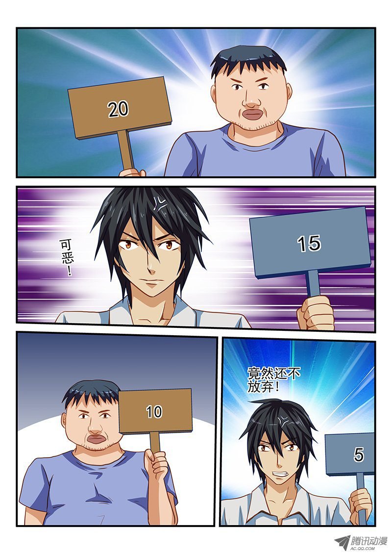第28话 倒霉的事总是一起来