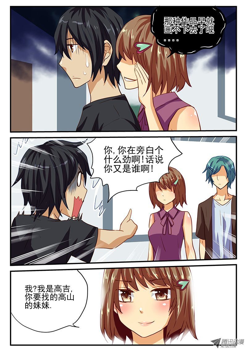 第32话 各自想要的爱情故事