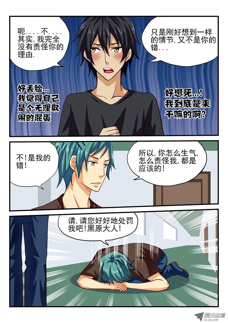 第32话 各自想要的爱情故事