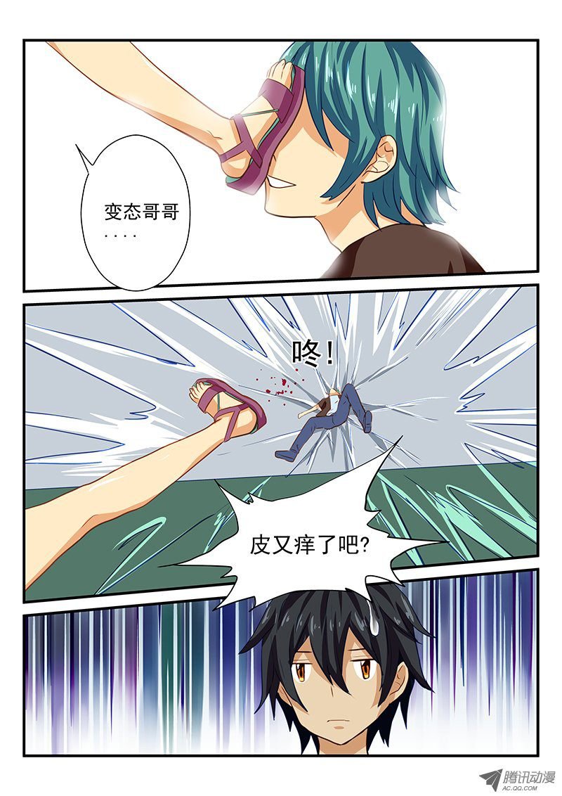 第32话 各自想要的爱情故事