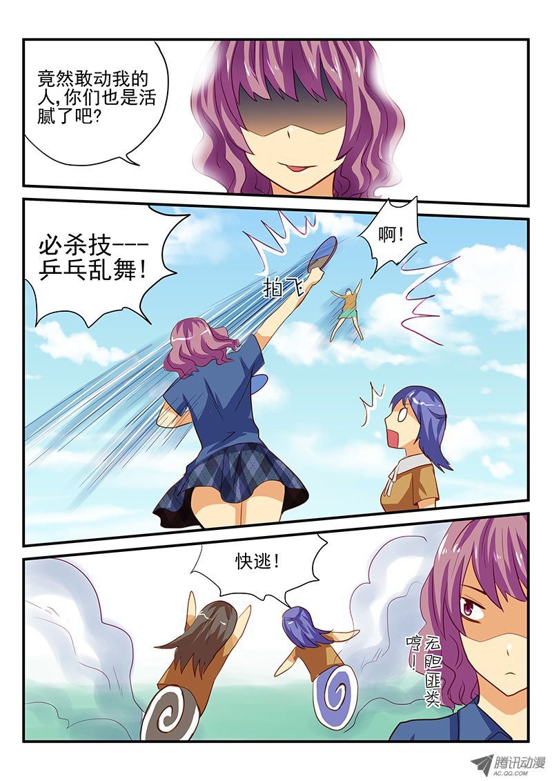 第32话 各自想要的爱情故事