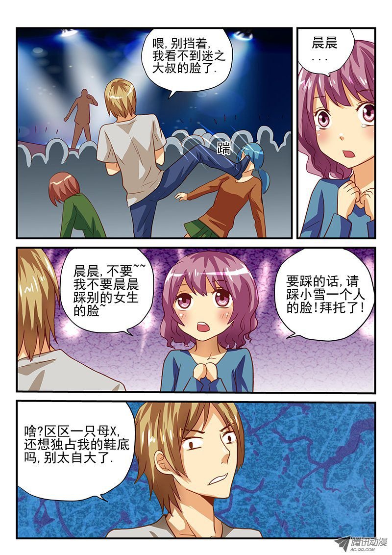 第32话 各自想要的爱情故事