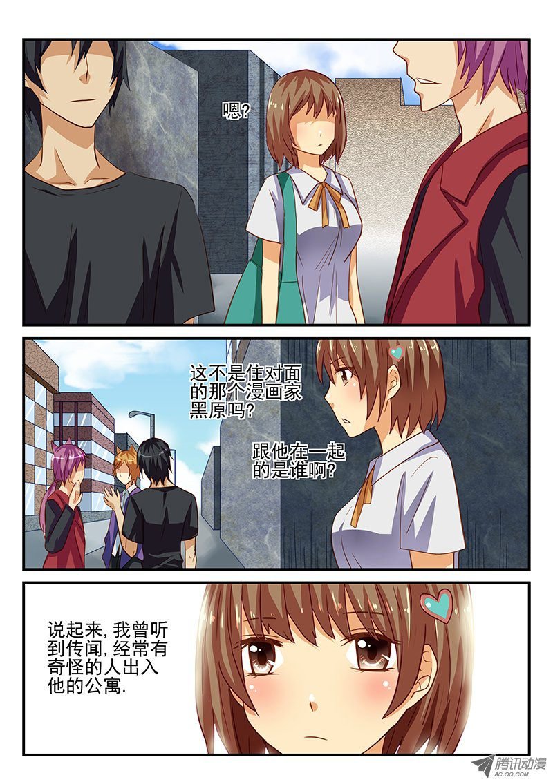 第33话 好奇心太盛这样不好