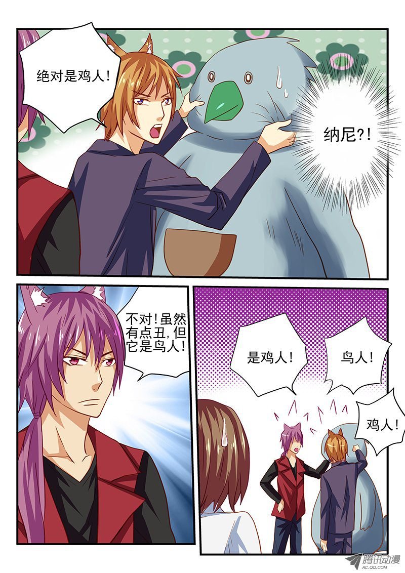第34话 别在马路上玩游戏