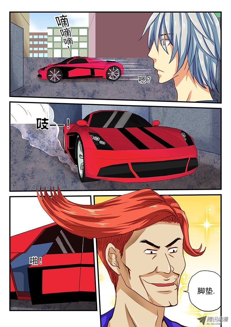 第35话 别开玩笑了猪头大人