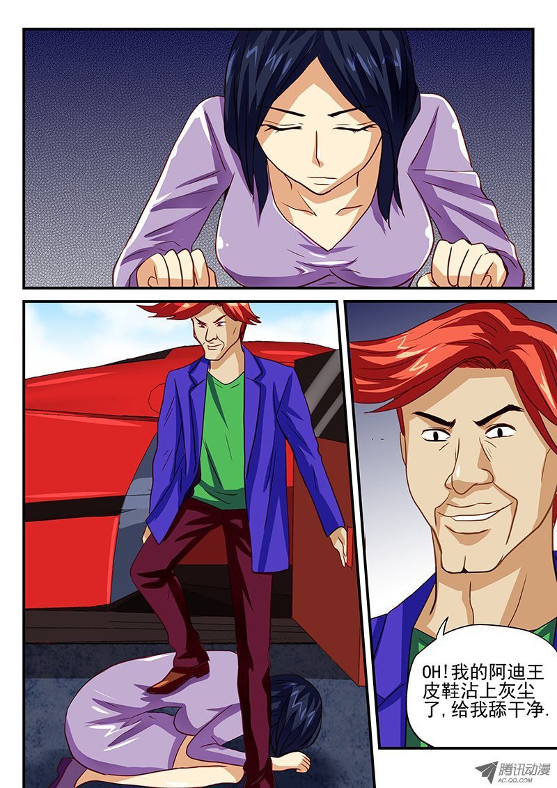 第35话 别开玩笑了猪头大人