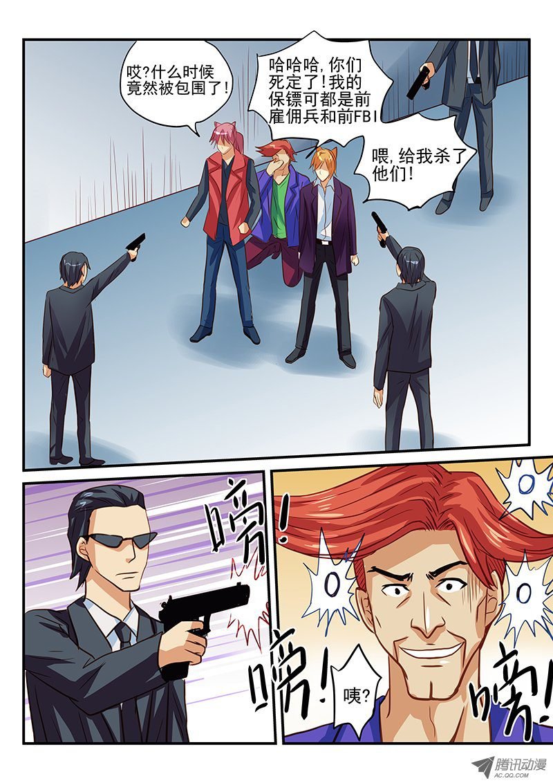 第35话 别开玩笑了猪头大人